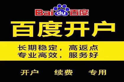 竞价托管实战：如何通过SEM提高转化率