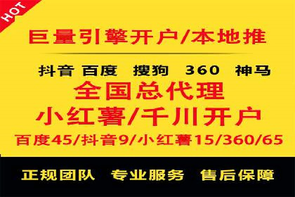 竞价广告的技巧与策略：网络推广的经典案例分享
